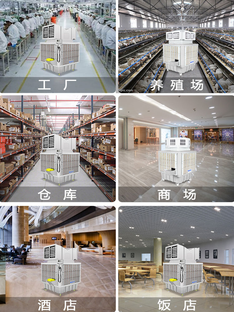 工業(yè)冷風(fēng)機維修指南 保障大型工廠與養(yǎng)殖場高效制冷