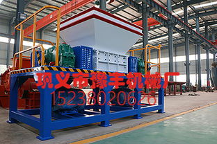 金屬撕碎機 設(shè)備齊全與專業(yè)維護服務的雙重保障